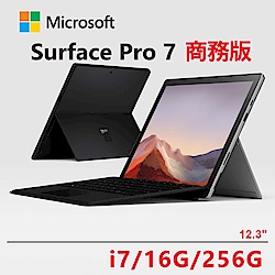 微軟 Surface Pro 7 商務版 i7/1