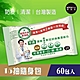 摩達客-芊柔清除新冠狀病毒濕紙巾15抽x60包入(隨身包組合) product thumbnail 1