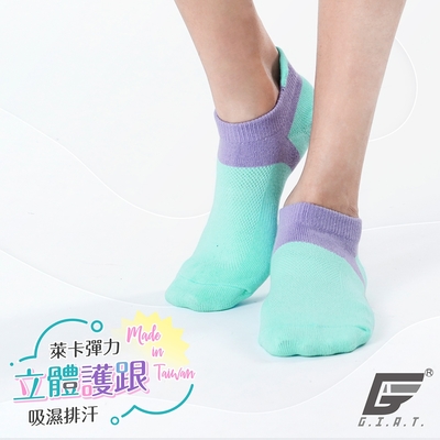 GIAT台灣製立體護跟萊卡船型襪-怪獸綠