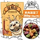 【6入組】寵鮮食零食 羊肉蔬菜丁260g(130gx2包) 純天然手作 低溫烘培 台灣製 第二件贈送我有肉*1包 product thumbnail 1