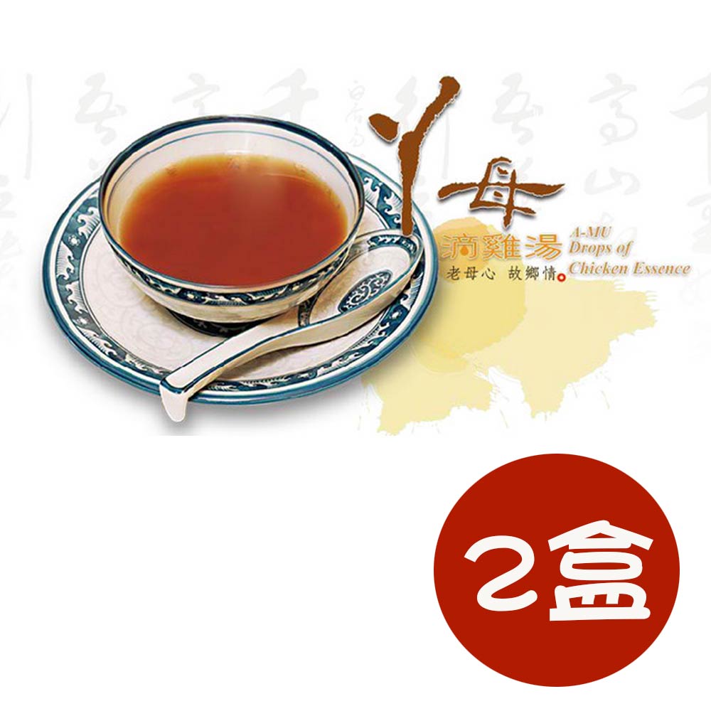 東青食品 丫母滴雞湯-原味(10包/盒)(2盒)