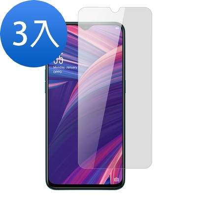 超值3入組 OPPO R17 Pro 高清防窺 9H 滿版 玻璃膜 保護貼 玻璃鋼化膜 OPPOR17Pro保護貼 OPPOR17Pro鋼化膜