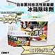 【COMET】150g活性炭凝膠冰箱除臭劑3入組(RYP-10) product thumbnail 1