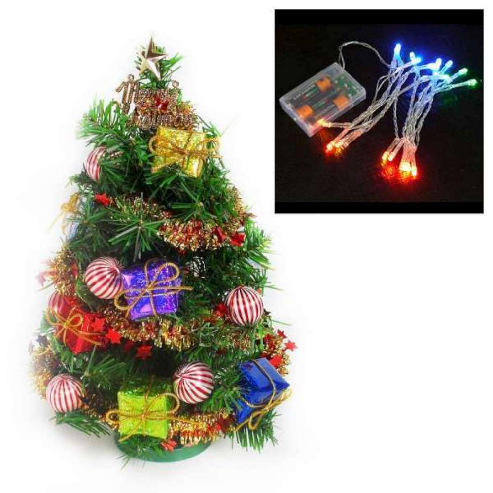 交換禮物-摩達客 迷你1尺(30cm)裝飾聖誕樹(糖果禮物盒系+LED20燈彩光電池燈)