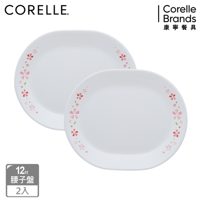 【美國康寧】CORELLE 櫻之舞-2件式腰子盤組-B01