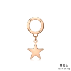 點睛品 18K 星星 18K玫瑰金垂吊耳飾(單只)