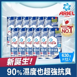 【ARIEL新誕生】超濃縮抗菌抗臭洗衣精補充包