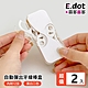 E.dot 外出便攜牙線盒(2入組) product thumbnail 1