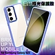 Dapad for Samsung Galaxy S23 柔幻極光保護殼 product thumbnail 1