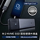 M.2 NVME SSD 固態硬碟外接盒 (USB3.2 Type C to C ) 精裝版 手機 平板 電腦皆可使用 product thumbnail 1