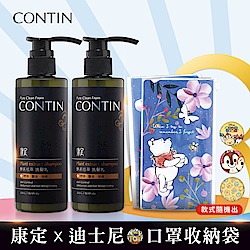 CONTIN康定 酵素植萃洗髮乳2入