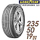 【GOODYEAR 固特異】EPS-235/50/19吋_舒適休旅輪胎(EPS) product thumbnail 1