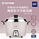 TATUNG 大同 10人份瑰蜜粉不鏽鋼配件電鍋(TAC-10L-DCP)(Y) product thumbnail 1