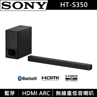 [館長推薦]SONY 2.1聲道 家庭劇院單件式喇叭 HT-S350 精