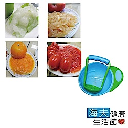 RH-HEF 海夫 餐具 碗 食物研磨碗(2入)