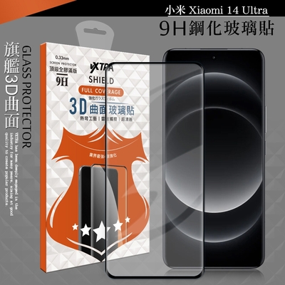 VXTRA 全膠貼合 小米 Xiaomi 14 Ultra 3D滿版疏水疏油9H鋼化頂級玻璃膜(黑)