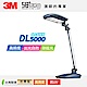 3M 58度博視燈桌燈 迷霧藍 DL5000 product thumbnail 1