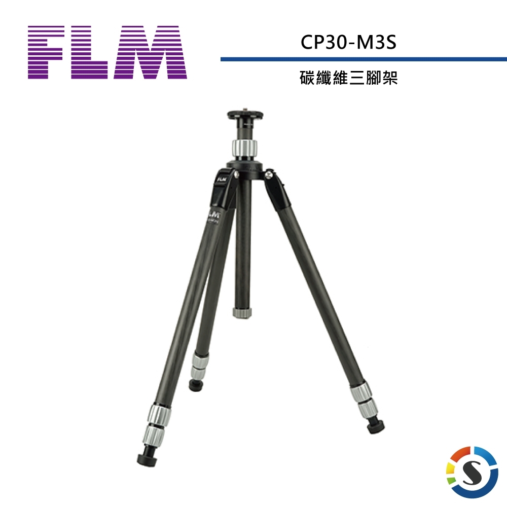 FLM孚勒姆 CP30-M3S 碳纖維三腳架