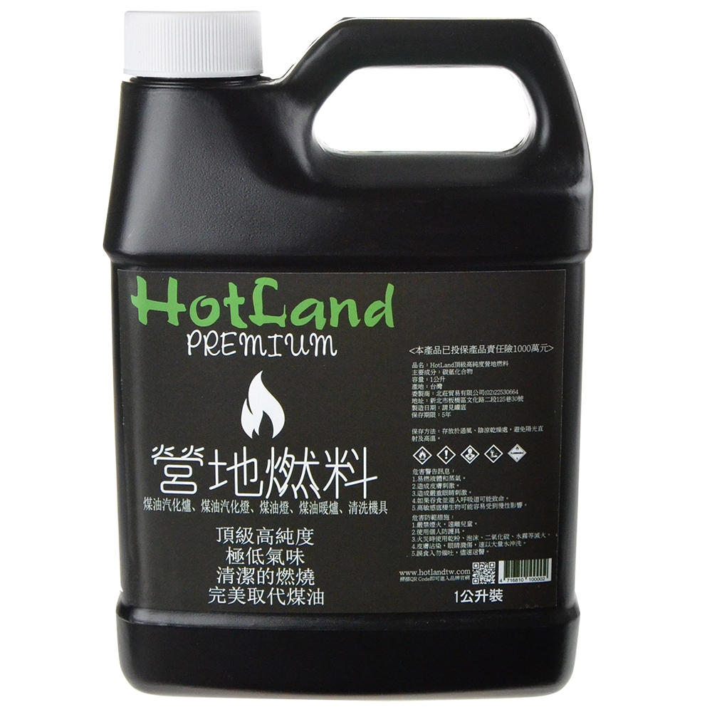 HotLand 環保無味頂級高純度營地燃料(1L X 12 瓶小容量組合)