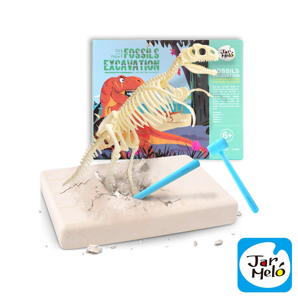 【JarMelo 原創美玩】恐龍化石考古玩具 (2款任選1)