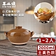 萬土燒 日式燉煮砂鍋/多功能陶鍋/湯鍋2000ml product thumbnail 7