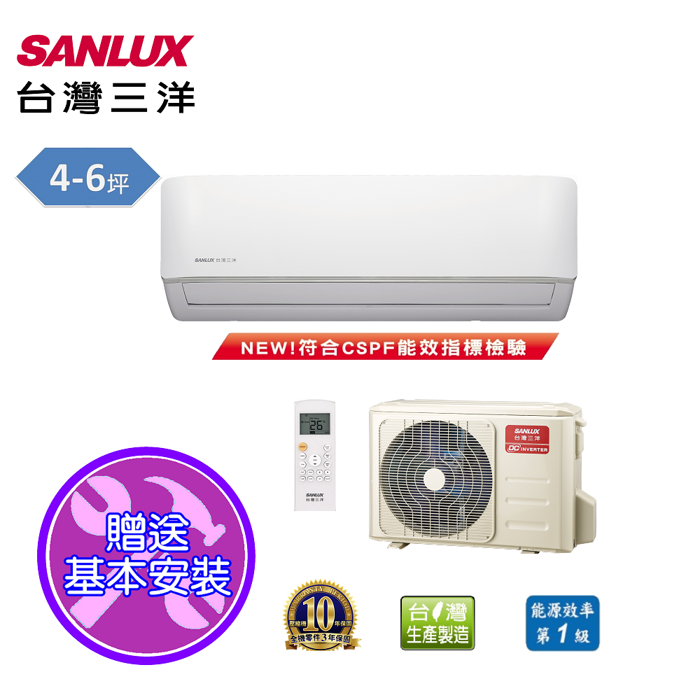 【超值】台灣三洋SANLUX 4-6坪時尚變頻一對一單冷SAE-V28F/SAC-V28F - 冷氣 - @網紅直播人氣商品