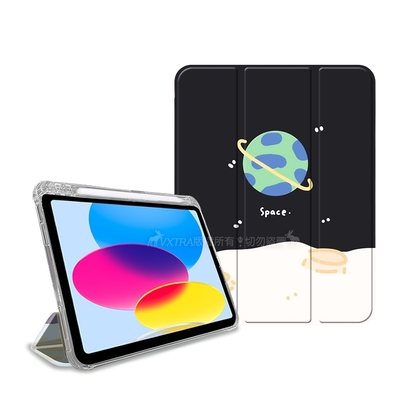 VXTRA 2021/2020/2019 iPad 9/8/7 10.2吋 藝術彩繪氣囊支架皮套 保護套(宇宙星球)