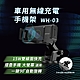 Abee快譯通15W雙線圈Qi快充車用無線充電手機架 WH-03 product thumbnail 2