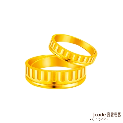 J code真愛密碼金飾 年輪黃金成對戒指