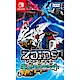 任天堂 Switch 機獸新世紀 ZOIDS WILD 王者暴風 product thumbnail 1