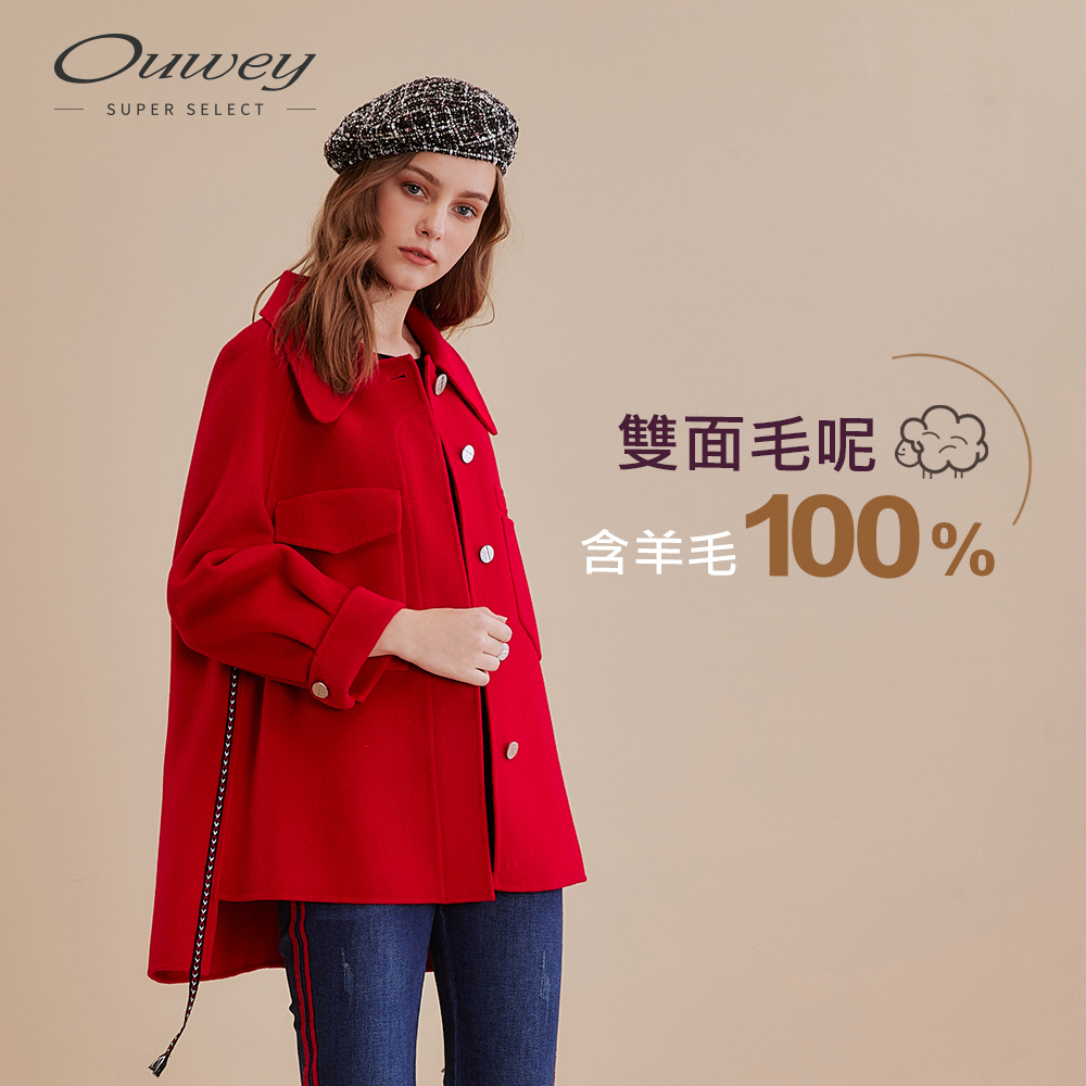 OUWEY歐薇 亮麗復古羊毛雙面呢大衣(紅)