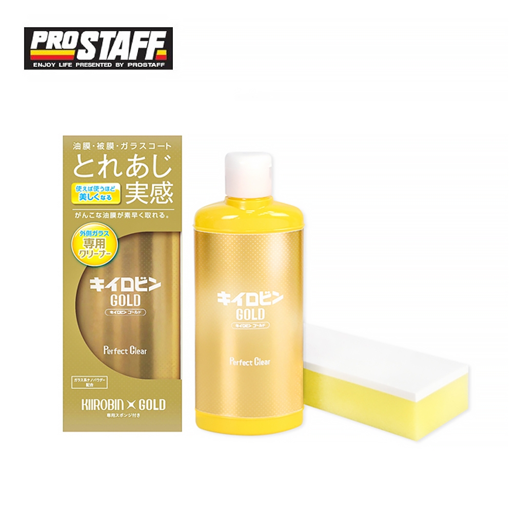 日本 PROSTAFF 黃金級玻璃清潔劑 A-11 附贈專用海綿 200g