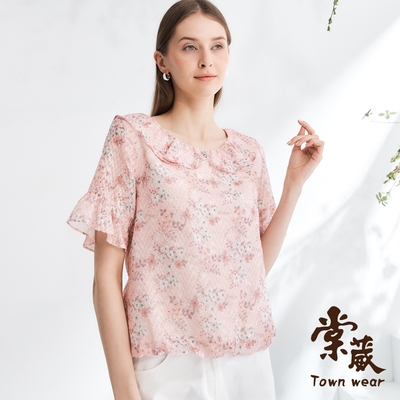 【TOWNWEAR棠葳】氣質翦花荷葉領鑽飾上衣(中大尺碼/女上衣/女裝/短袖/圓領)