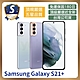 【S級福利品】Samsung Galaxy S21+ (8G/256G) 福利機 智慧型手機 product thumbnail 1