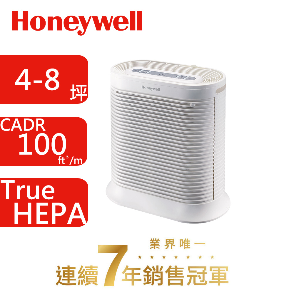 美國Honeywell 4-8坪 抗敏系列空氣清淨機 HPA-100APTW