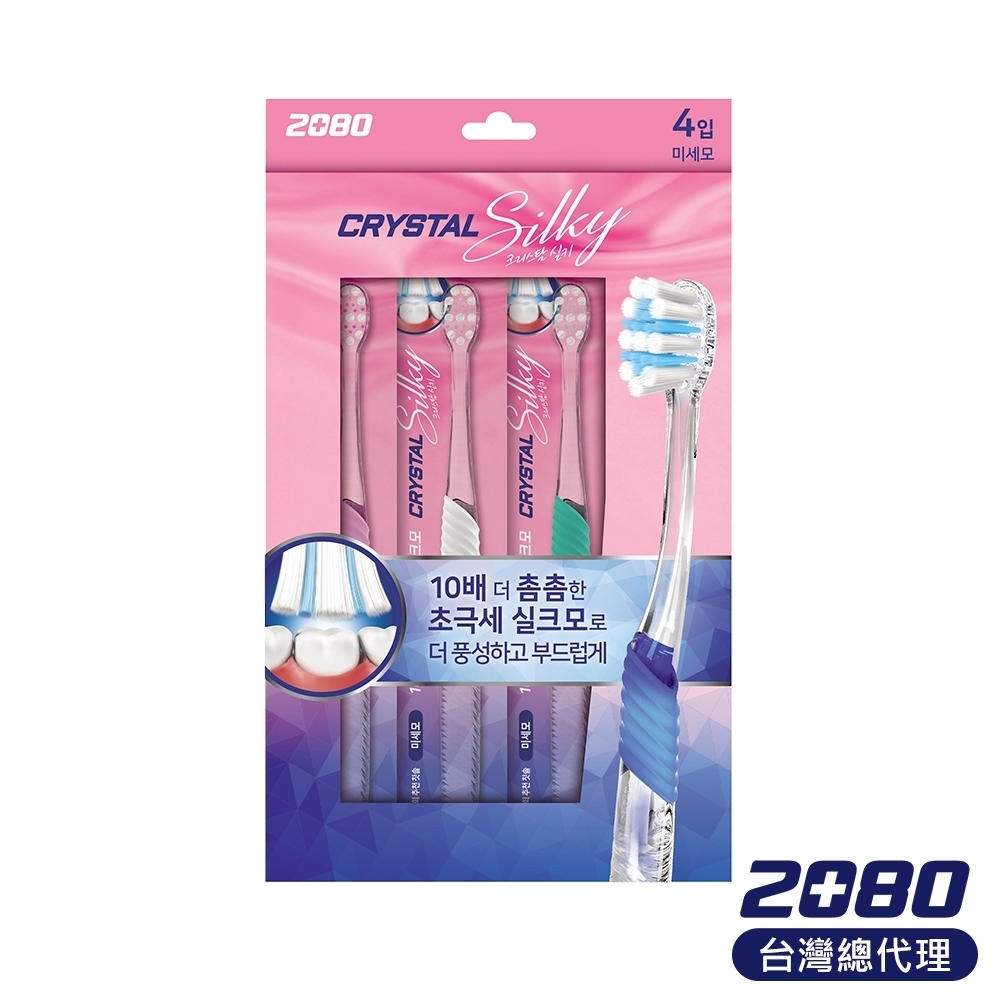 (買2送2)韓國2080 水晶絲滑超細毛牙刷（4入）