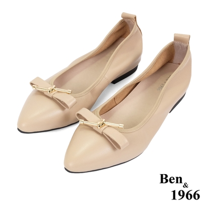 Ben&1966高級水染羊皮優雅內增高包鞋-杏色(236112)