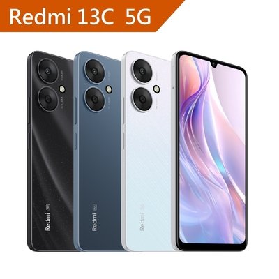 Redmi 紅米13C 5G (4G/128G) 6.74吋 智慧型手機 贈保護貼+空壓殼