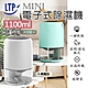 【LTP】智能斷電迷你電子式1100ml除濕機 product thumbnail 2