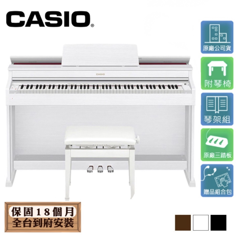 CASIO AP-470 88鍵數位電鋼琴 多色款