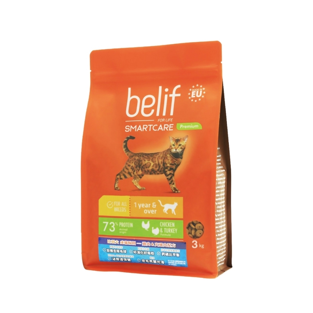 belif比利夫成貓飼料-雞肉&火雞肉配方 3kg (F-113)(購買第二件贈送寵物零食x1包)