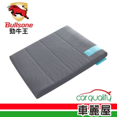 【BULLSONE】倍力舒蜂巢凝膠健康坐墊(灰色-攜帶型)