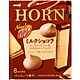 明治製菓 HORN可可風味夾心餅乾 56g product thumbnail 1