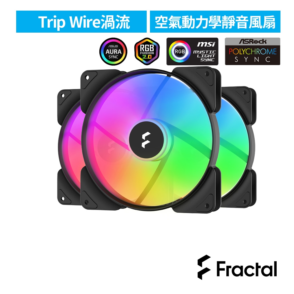 【Fractal Design】Aspect RGB 14cm 散熱風扇-黑-3入包裝