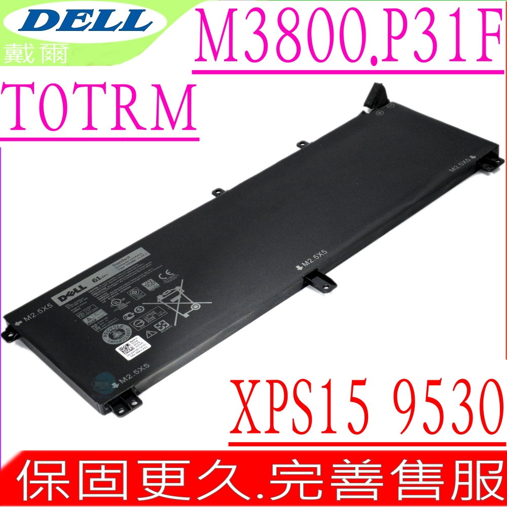DELL Precision M3800  電池適用 戴爾 XPS 15 9530 9535 P31F T0TRM  245RR 0701WJ 701WJ 7D1WJ Y758W H76MV