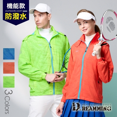 Dreamming 迷彩印花反光彈力休閒連帽外套 輕柔 防風-共三色