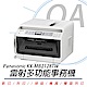 國際牌 PANASONIC KX-MB2128TW 雷射多功能事務機 product thumbnail 1