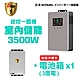 【日本KOTSURU】8馬赫 3500W 3度電(電池箱x1) 家用光伏儲能系統 逆控一體機 容量可擴充 ※施工另計，現場估價 product thumbnail 1