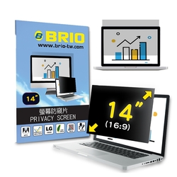 【BRIO】14吋(16:9) - 通用型筆電專業螢幕防窺片 #抗藍光 #防眩光 #清晰度高