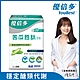 【杏輝醫藥】優倍多YouBest 苦瓜胜肽膠囊(60粒/盒) product thumbnail 1